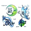 Wish Karma Glitter Temporary Tattoos