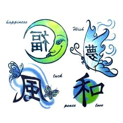 Wish Karma Glitter Temporary Tattoos