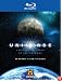 The Universe Seasons 1-3 [Blu-ray]