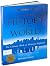 The Times Complete History of the World (September 2008)