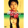 �܂������� �X�^���_�[�h�E�G�f�B�V���� [DVD]