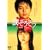 �܂������� �X�^���_�[�h�E�G�f�B�V���� [DVD]