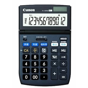 【クリックで詳細表示】Canon 電卓 TS-122TSG SOB 12桁 グリーン購入法適合 商売計算機能付： 文房具・オフィス用品
