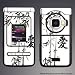 Nokia N75 bamboo tree Gel skin n75-g74
