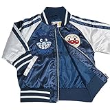 アンパンマン スカジャン 中綿 豪華刺しゅうスカジャン FA7976 (90cm, ネイビー)