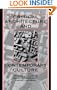 Critical Architecture and Contemporary Culture (University of California Humanities Research Institute Serie)