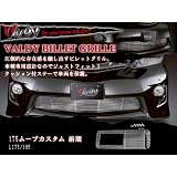 【ご予約1月中旬入荷予定】VALDY（ヴァルディ）ビレットグリル 175ムーブカスタム前期　L175/185　※メーカー直発送のため代引不可　※お取り寄せ