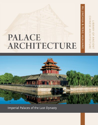 Palace Architecture: Imperial Palaces of the Last Dynasty (Library of Ancient Chinese Architecture)