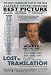 LOST IN TRANSLATION ORIGINAL D/S POSTER 27X41