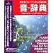 ���E���T Vol.18 �q�[�����O�E�~���[�W�b�N
