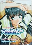 Realize Me ACYE~[ ʏ