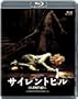 �T�C�����g�q�� [Blu-ray]