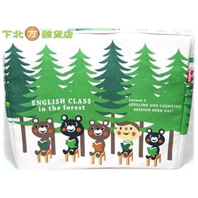 �O���f�B�[/gladee�E�}�U�[�o�b�O�@�X�̃}�U�[�Y�o�b�O�E�x�A
