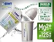 BWT&nbsp;�p�[�t�F�N�g�E�H�[�^�[&nbsp;�l�ւ��p�J�[�g���b�W&nbsp;(1P+3��)&nbsp;�v4�{��