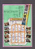 �ǲ���饷����謲�¼��ʹ���״��ġ�����ŵ�㡡�б顡Ĺ��͵Ƿ�����ܷ�������͵�������ƻ�