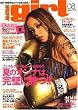 WOOFIN' girl (ウーフィンガール)2007年 08月号 [雑誌]