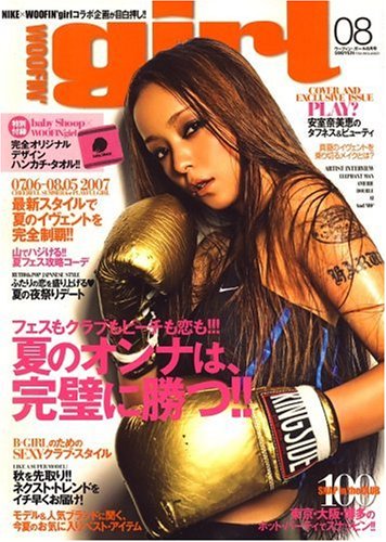 WOOFIN' girl (ウーフィンガール) 2007年 08月号 [雑誌]