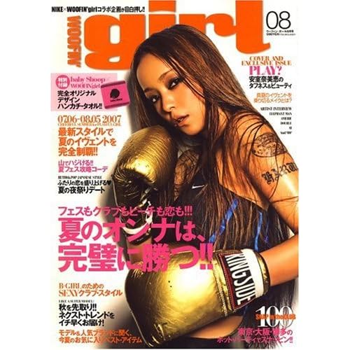 安室奈美恵:WOOFIN' girl (ウーフィンガール) 2007年 08月号 [雑誌] (雑誌)[画像]1752.24075.10878