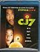 CJ7 (Blu Ray Edition)