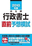 2010�N�� �o�鏇�s�����m ���O�\�z�͎� (�o�鏇�s�����m�V���[�Y) (���i�C���[�W)