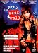 DVD : Prey for Rock & Roll
