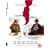 Mothers & Daughters [DVD]