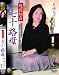 ����괯����ϩ�� [DVD]