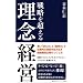 �헪�𒴂��闝�O�o�c