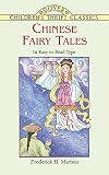 Chinese Fairy Tales (Dover Children's Thrift Classics)