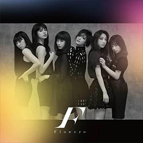 モノクロ/カラフル(期間生産限定盤)