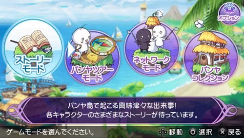 ファンタジーゴルフ　パンヤ　ポータブル-イメージ