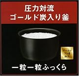 HITACHI 圧力スチーム極上炊き 圧力IHジャー炊飯器 5.5合炊き ステンレスシルバー RZ-GG10J-S