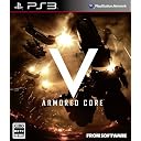 フロム・ソフトウェア 【PS3】 ARMORED CORE V (アーマード・コア 5)