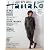 Hanako (ハナコ) 2010年 1/28号 [雑誌]
