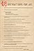 Rules to Follow for your Life Buddhism 61x91.5cm Poster