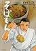 山本 おさむ: そばもん ニッポン蕎麦行脚 5 What's 天もり? (ビッグコミックス)
