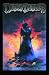 Books : Death Dealer #3 Comic Book (Shadows of Mirahan)