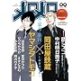 �������� VOL.9