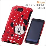 レイ・アウト au by KDDI AQUOS PHONE IS13SH用ディズニーキャラクターシェルジャケット/ミニー RT-DIS13SHA/MN