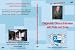 Diagnostic Clinical Interview