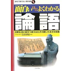 �ʔ����قǂ悭�킩��_��\���퐶���ɖ𗧂g����E�q�̐�����������m�b (�w�Z�ŋ����Ȃ����ȏ�)