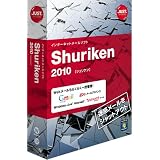 Shuriken 2010 通常版