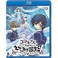 �R�[�h�M�A�X ���t�̃����[�V�� �L�Z�L�̒a����(�o�[�X�f�[) [Blu-ray]
