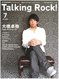 Talking Rock ! (トーキング・ロック) 2008年 07月号 [雑誌]