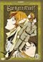 Kyo Kara Maoh: Season 2, Vol. 6
