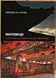 Daitokuji: The Visual Cultures of a Zen Monastery