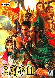 三國志11 (WIN)