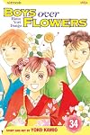 Boys Over Flowers, Volume 34 (Boys Over Flowers)
