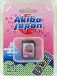 AKB�֥��� SDHC������ class4 4GB 1ǯ�ݾ� AKBsdhc4x4GB