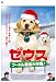 ������ ~�ס��ɥ�߽������! [DVD]